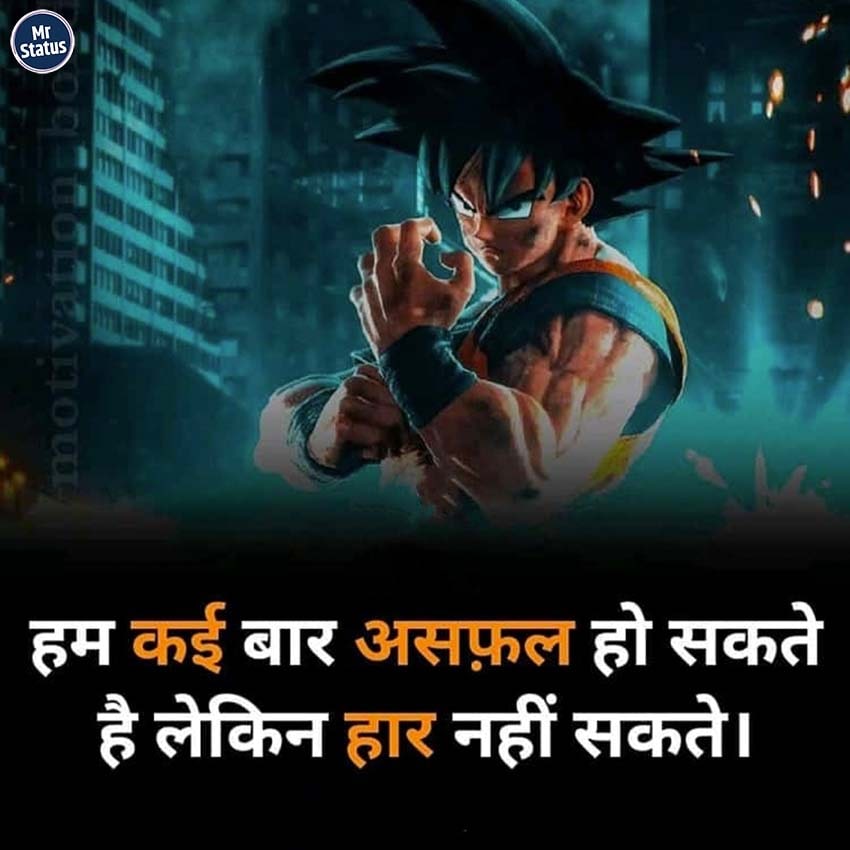 Download free status image